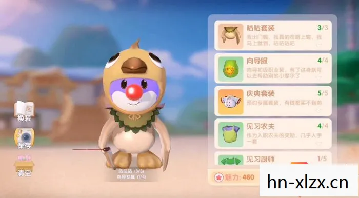 摩尔庄园向导桌怎么摆放，摩尔庄园，打造个性化家园，如何巧妙摆放向导桌？