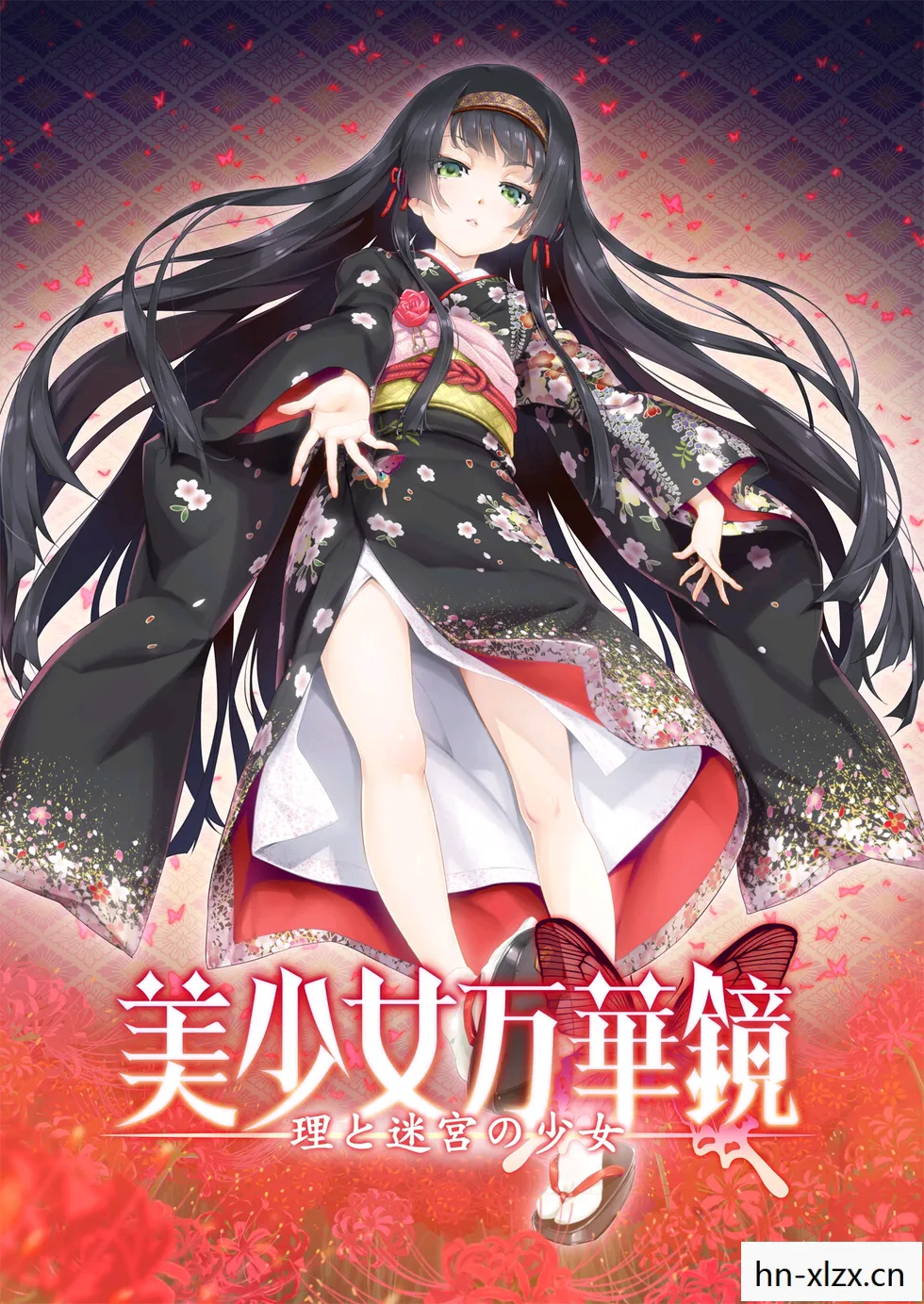 美少女万华镜5汉化版下载，美少女万华镜5汉化，探索神秘世界的视觉盛宴
