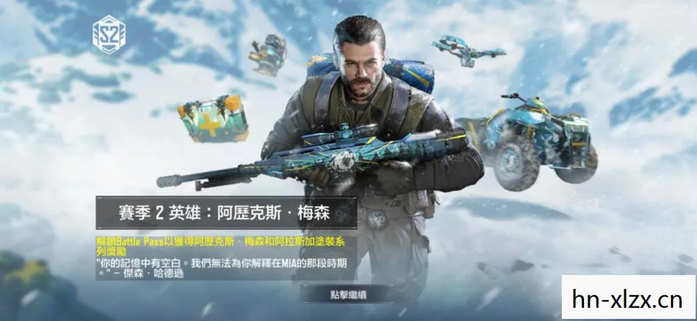 使命召唤手游吃鸡模式叫什么图片