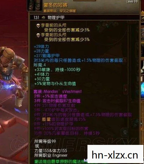 火炬之光2战士技能加点攻略图片