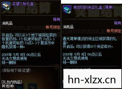 太刀派生路线大全，太刀派生，探索游戏中的灵活与优雅