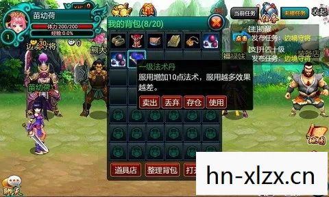 仙5攻略大全，仙5全攻略，解锁游戏世界的奥秘
