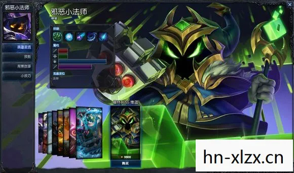 英雄联盟2周年皮肤自选宝箱图片
