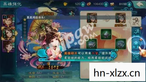 仙剑五攻略完整版，仙剑奇侠传，经典游戏攻略指南