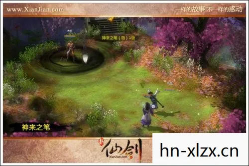 仙剑五攻略完整版，仙剑奇侠传，经典游戏攻略指南