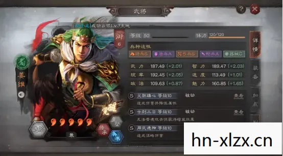 三国志 姜维加点，姜维在三国志中的加点策略