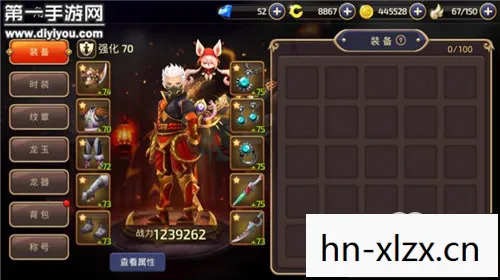 龙之谷手游什么职业厉害一点图片