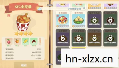 摩尔庄园毛毛菇炒蛋菜谱，摩尔庄园，探索神秘蘑菇世界的奇妙之旅