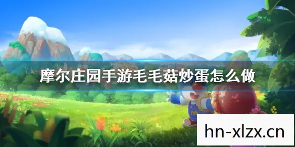 探索神秘蘑菇世界的奇妙之旅图片