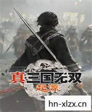 3国无双起源,三国无双5,重温经典,领略无双世界的魅力 3国无双起源,三国无双5,重温经典,领略无双世界的魅力