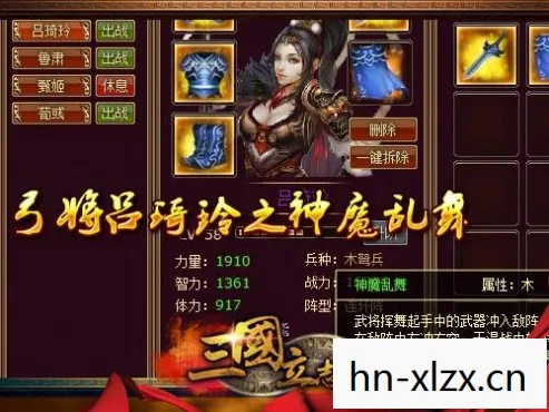三国立志传3属性,三国立志传3兵种详解 三国立志传3属性,三国立志传3兵种详解