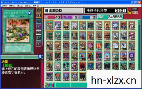 psp游戏王gx3完美存档,PSP游戏王GX3,经典卡牌游戏的数字重生 psp游戏王gx3完美存档,PSP游戏王GX3,经典卡牌游戏的数字重生