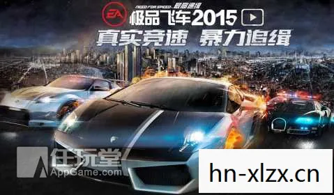 极品飞车9最高通缉，极速飞车9，速度与激情的终极挑战