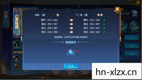 仙剑奇侠传4存档修改器,仙剑奇侠传4存档,穿越时空的仙侠之旅 仙剑奇侠传4存档修改器,仙剑奇侠传4存档,穿越时空的仙侠之旅