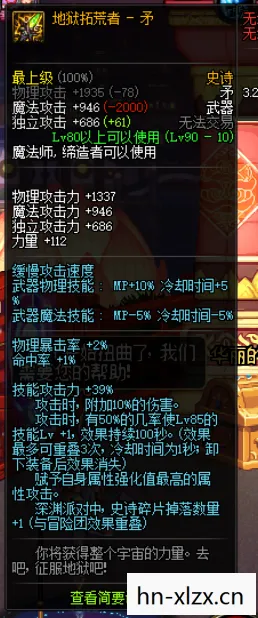 解锁神秘力量的钥匙图片