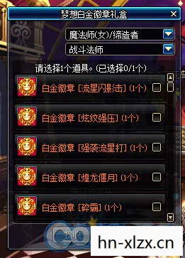 dnf魔法师,DNF魔法石,解锁神秘力量的钥匙 dnf魔法师,DNF魔法石,解锁神秘力量的钥匙