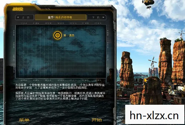突袭油田汉化手机版,突袭油田,揭秘游戏修改器的灰色地带 突袭油田汉化手机版,突袭油田,揭秘游戏修改器的灰色地带