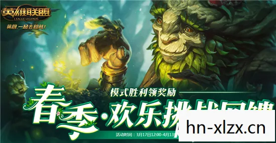 lol英雄降价了吗,英雄降价,LOL玩家狂欢,性价比与乐趣的双重提升 lol英雄降价了吗,英雄降价,LOL玩家狂欢,性价比与乐趣的双重提升