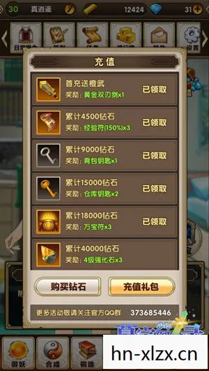 鬼谷八荒炼妖壶，妖壶，探寻古老传说中的神秘宝藏