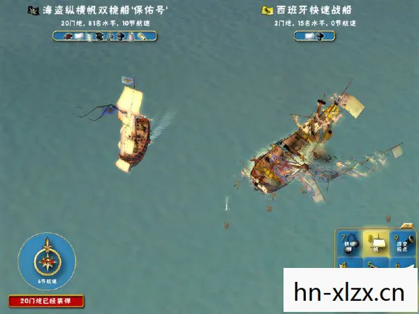 席德梅尔的海盗修改器怎么用图片