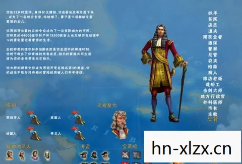 席德梅尔的海盗修改器怎么用,席德梅尔的海盗修改器,探索游戏世界的无限可能 席德梅尔的海盗修改器怎么用,席德梅尔的海盗修改器,探索游戏世界的无限可能