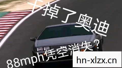 PSPgt赛车金手指下载，PSPGT赛车金手指代码使用指南