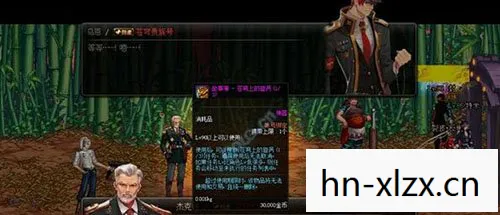 冥皇颠覆隐藏英雄密码，冥皇，颠覆隐藏英雄
