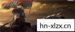 林肯公园lol主题曲图片