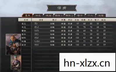 三国志12怎么玩详细解说图片