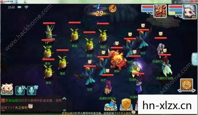 仙剑5配置全解析图片