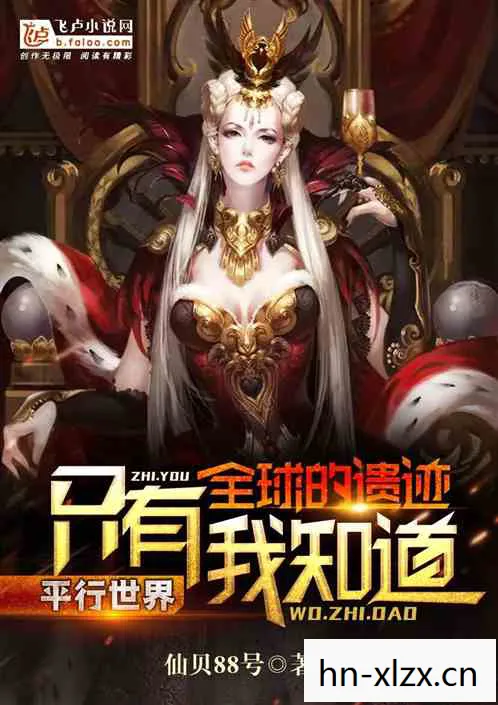 暗黑狂潮小说,暗黑狂潮,探索未知世界的奇幻之旅 暗黑狂潮小说,暗黑狂潮,探索未知世界的奇幻之旅