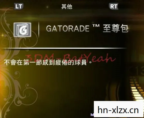 nba2k13按键翻译图文，NBA 2K13按键翻译详解