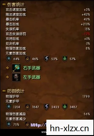 火炬之光2冰法加点图，火炬之光2，冰法传奇