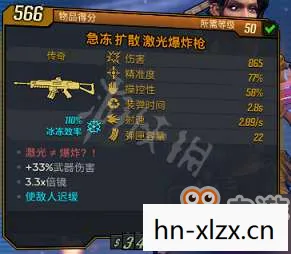 无主之地2魔女加点技巧详细，无主之地2 魔女加点攻略
