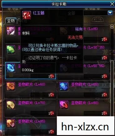 解锁古老秘密的钥匙图片