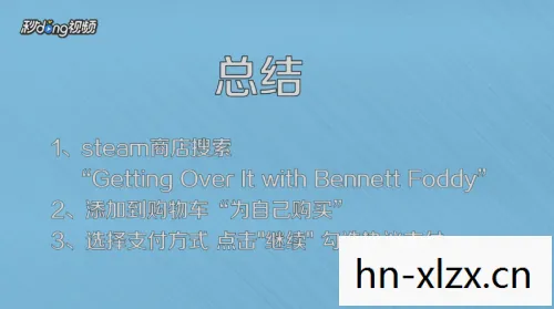 攻克难关的励志句子图片