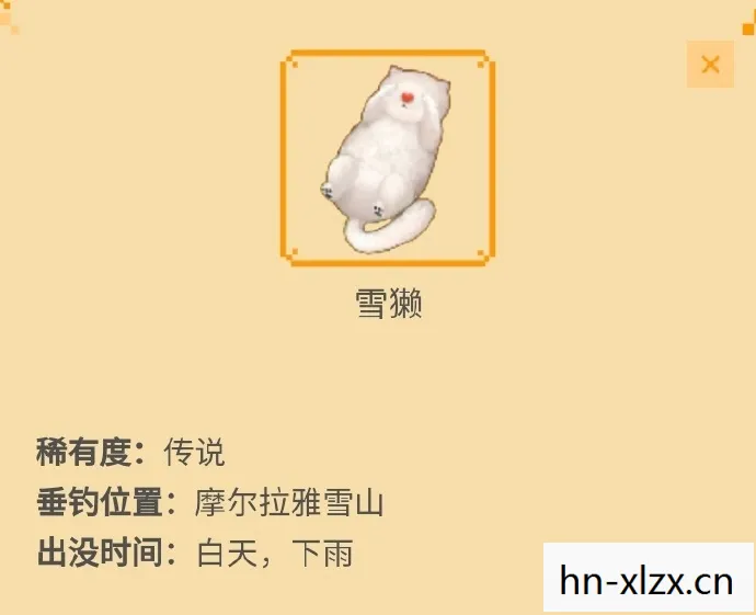 摩尔庄园雪獭怎么钓，摩尔庄园雪獭，萌宠背后的故事与养护指南