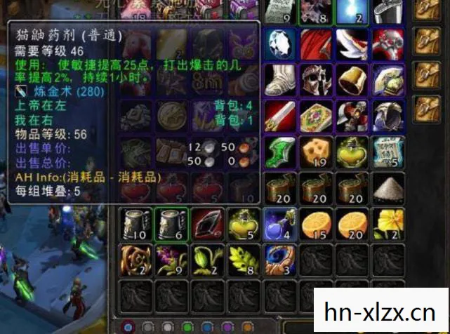 打造最强辅助的必备装备图片