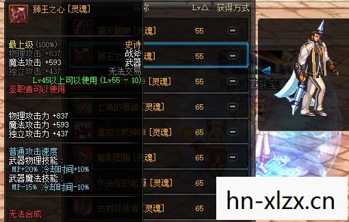 久岐忍圣遗物武器推荐，打造最强辅助的必备装备