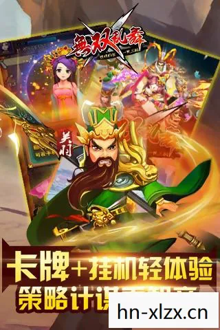 无双乱舞4.27隐藏英雄密码无双，无双乱舞4.27，解锁新角色，挑战新副本