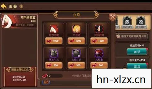 龙之谷装备图鉴，龙之谷装备，打造你的传奇之路
