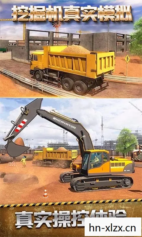 挖掘机模拟游戏下载,挖掘机模拟游戏下载,探索建筑工地的奇妙之旅 挖掘机模拟游戏下载,挖掘机模拟游戏下载,探索建筑工地的奇妙之旅