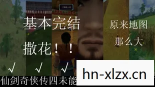 仙剑5前传支线任务错过怎么办，仙剑5前传，那些不可错过的支线任务
