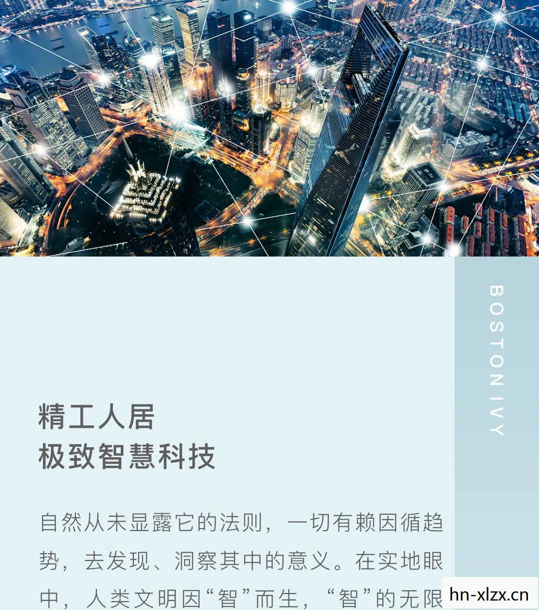 探索自然与科技的和谐共生图片