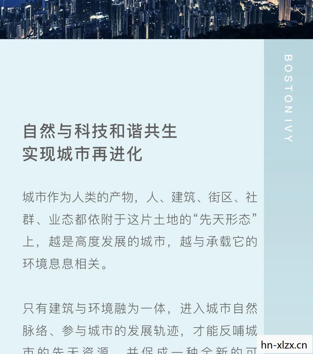 森动资本论,森动,探索自然与科技的和谐共生 森动资本论,森动,探索自然与科技的和谐共生