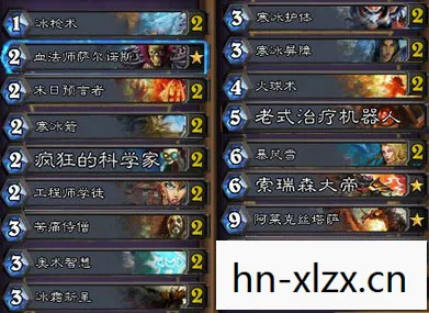 冰法卡组皇室,冰法卡组,掌控寒冰之力的策略指南 冰法卡组皇室,冰法卡组,掌控寒冰之力的策略指南