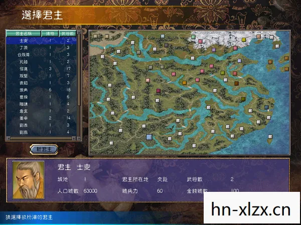 解锁游戏隐藏技能与策略图片