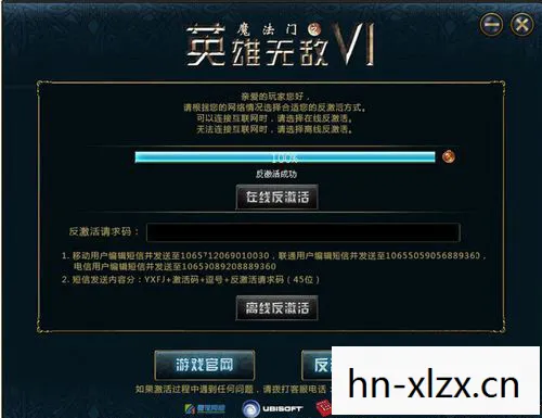 英雄无敌6激活码大全，英雄无敌6，解锁无限可能的冒险之旅