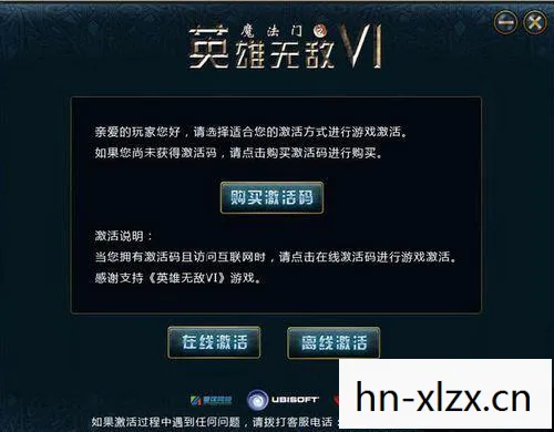英雄无敌6激活码大全，英雄无敌6，解锁无限可能的冒险之旅