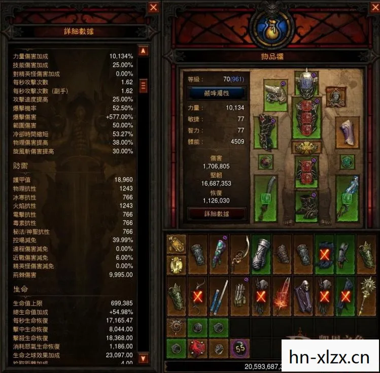 暗黑三武僧技能搭配，武僧技能搭配，打造高效战斗力的关键